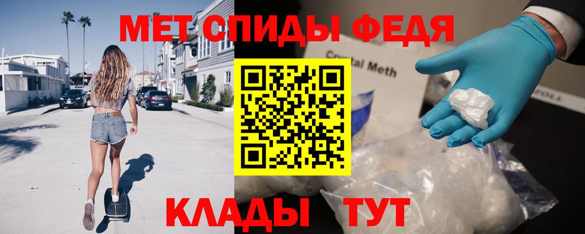 Амфетамин 98%  Амфетамин  Конаково  Вход с VPN 