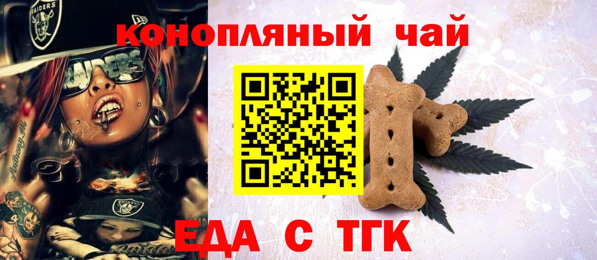 Конаково  Canna-Cookies марихуана  Вход с VPN 