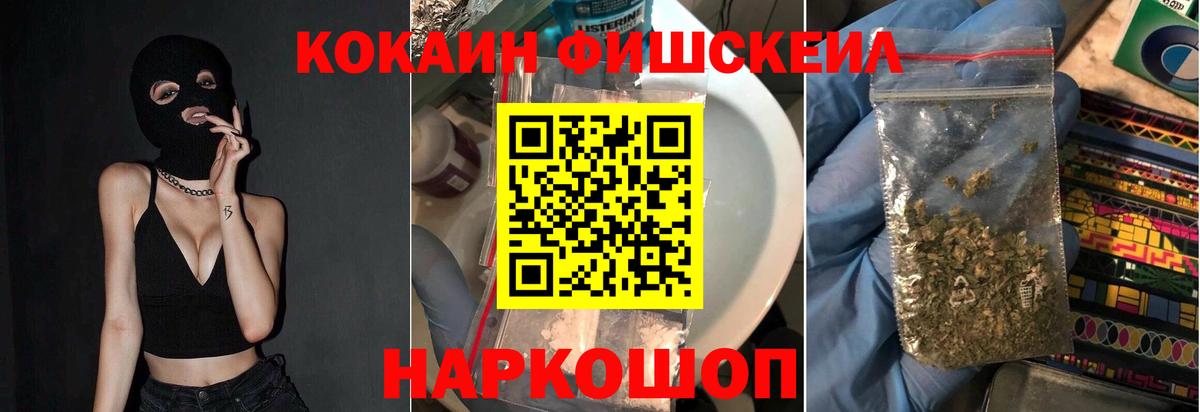 COCAIN Боливия  Кокаин  Вход с VPN  Конаково  КОКАИН 98% 