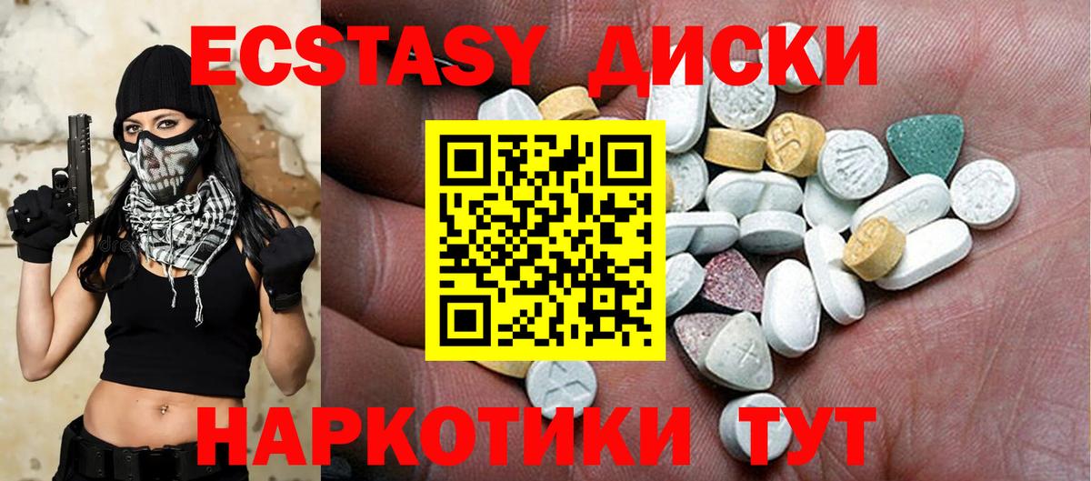 маркетплейс состав  ЭКСТАЗИ Philipp Plein  Вход с VPN  Ecstasy DUBAI  Конаково 