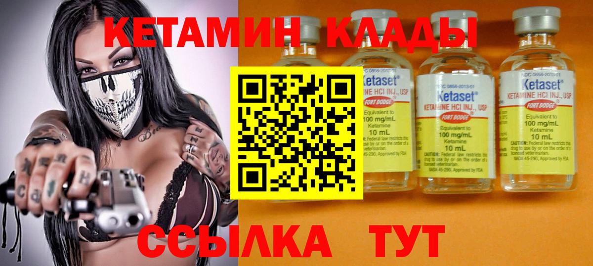 Каннабис Конаково