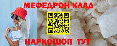 MESCALINE Кинель