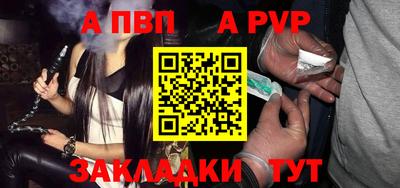 а пвп мука Кимры