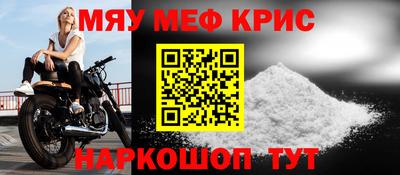 мдма Кингисепп