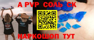 MESCALINE Кинель