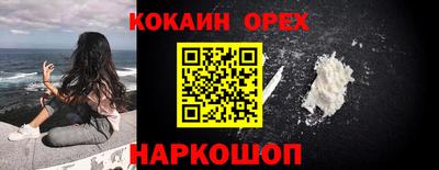 а пвп мука Кимры