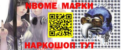 альфа пвп VHQ Конаково
