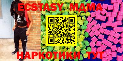 мдма Кингисепп