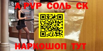 мдма Кингисепп