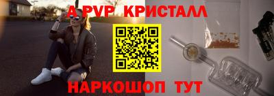 мдма Кингисепп