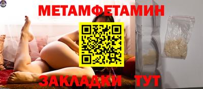 а пвп мука Кимры