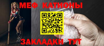 MESCALINE Кинель