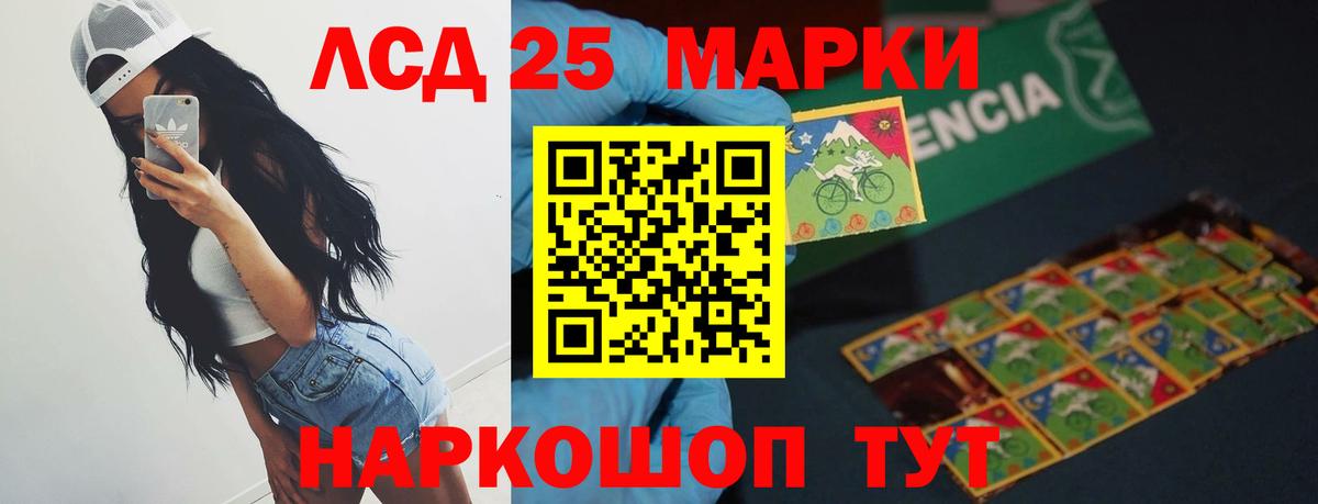 Конаково  Лсд 25 экстази  Вход с VPN  ЛСД экстази ecstasy 