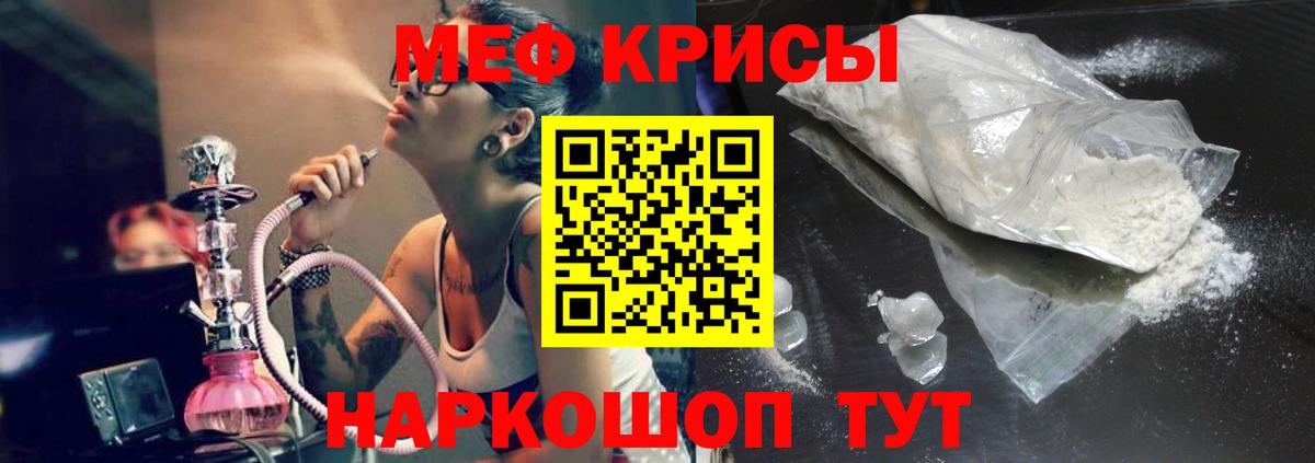 МЯУ-МЯУ VHQ  МЯУ-МЯУ mephedrone  Вход с VPN  Мефедрон  Конаково 