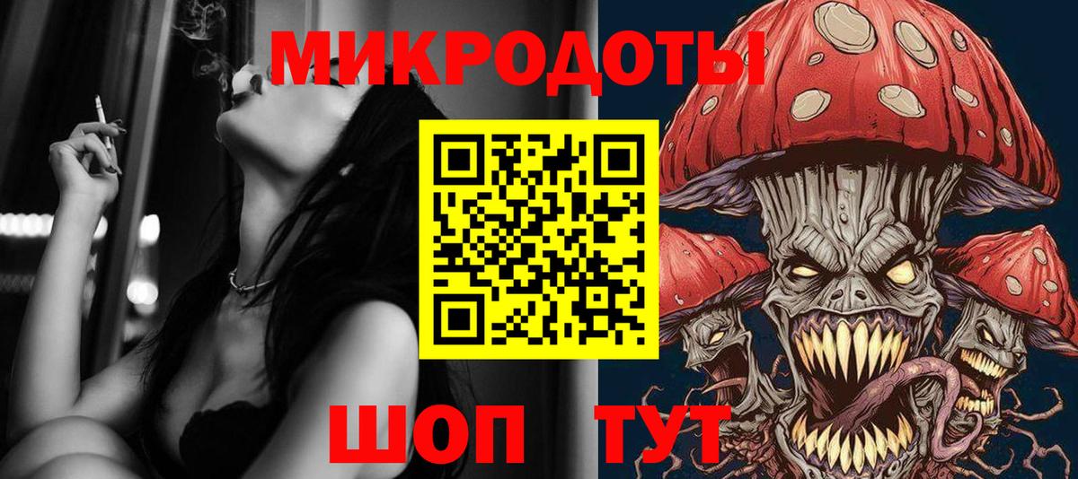 Галлюциногенные грибы MAGIC MUSHROOMS Конаково