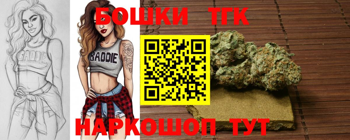 Шишки марихуана White Widow  Вход с VPN  Марихуана Ganja  Каннабис планчик  Конаково 
