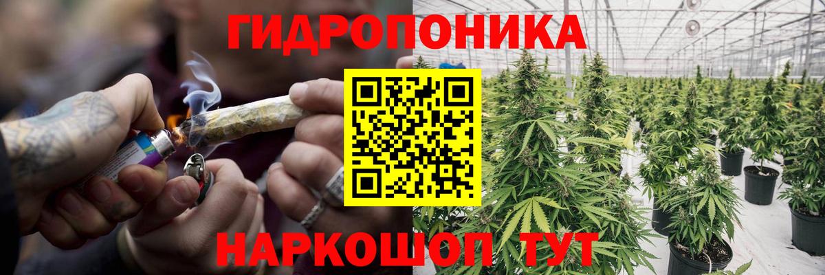 Шишки марихуана SATIVA & INDICA Конаково